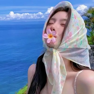 美女与液体人